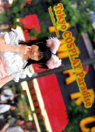 Tokyo Cosplay Paradise