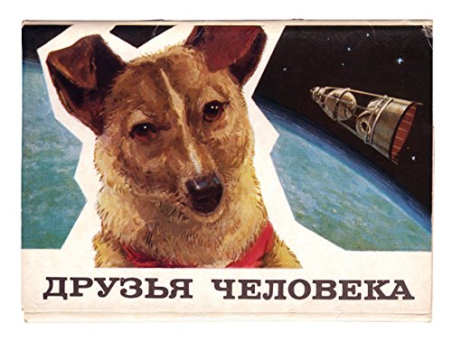 sovspcdog